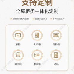 亮晶晶衣柜 莫干山实木衣柜家用卧室一门到顶定制大衣橱爆款免拉手柜子包安装