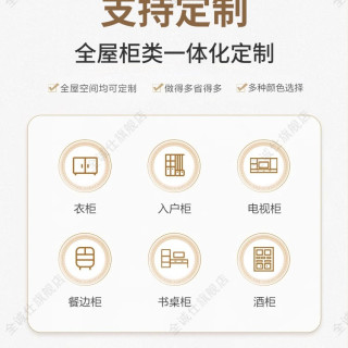 亮晶晶衣柜 莫干山实木衣柜家用卧室一门到顶定制大衣橱爆款免拉手柜子包安装