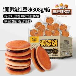 三只松鼠 _铜锣烧红豆味308g整箱早餐小面包糕点心网红零食品休闲