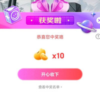 公爵钢笔直播  10京豆