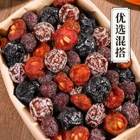 牧果人 一包梅好混合蜜饯果干果脯红杏干乌梅条夹心梅子解馋小零食