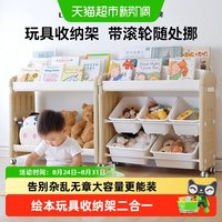 88VIP：月亮故事 儿童床头收纳柜现代简约卧室床边储物置物柜玩具收纳架