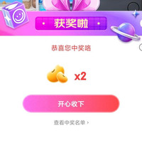 海尔洗衣机直播间  2京豆