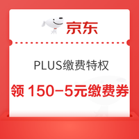 今日好券|8.30上新：周日好券速领！淘宝领666元百补券、京东领20元全品类券等~