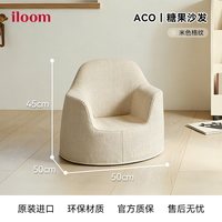 iloom 韩国进口儿童沙发宝宝生日礼物婴儿学座椅卡通阅读休闲椅