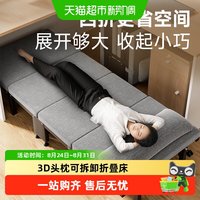 88VIP：稳纳 午休折叠床办公室午睡单人床家用成人医院陪护行军床月嫂床