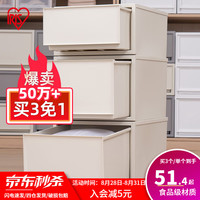 爱丽思 收纳箱整理箱塑料抽屉式收纳箱储物箱衣服收纳盒 37L BC-450 米白色*推荐