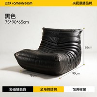 SAMEDREAM 三梦毛毛虫懒人沙发可躺可睡单人小沙发椅客厅阳台网红卧室榻榻米