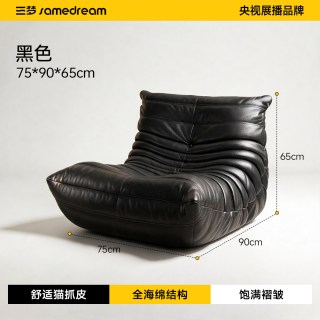 SAMEDREAM 三梦毛毛虫懒人沙发可躺可睡单人小沙发椅客厅阳台网红卧室榻榻米