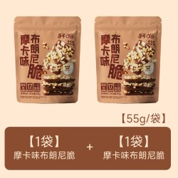 轩妈 坚果脆布朗尼可可脆片薄脆奇亚籽酥脆饼干办公室休闲零食点心