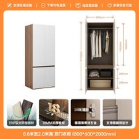 欧派 分段式衣柜成品轻定制在线设计全屋卧室衣柜家具