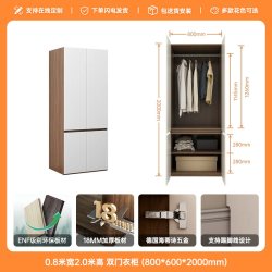 欧派 分段式衣柜成品轻定制在线设计全屋卧室衣柜家具