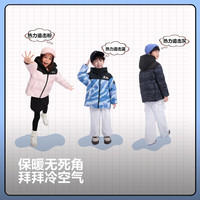 波司登 联名儿童羽绒服
