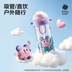babycare 儿童水杯二合一户外运动水杯吸管杯直饮幼儿园水壶600mL上学专用