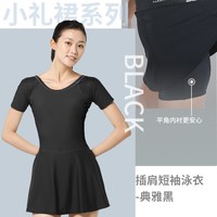 迪卡侬 少女连体游泳 H262747
