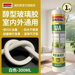速的奥 UA中性防水玻璃胶 300ml