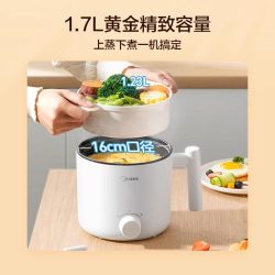 美的 宿舍电煮锅小型泡面锅多功能不锈钢电热火锅家用学生2026新款