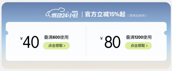 京东亚瑟士燃动日 秋季开跑正当时