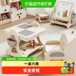 babyviva 儿童多功能积木桌子大颗粒拼图游戏桌男孩女孩益智玩具桌