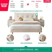 全友 家居现代简约1.35m儿童床卧室小户型1米2男女孩猫抓皮单人床