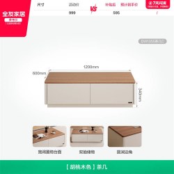 全友 家居2026新款现代简约客厅家用长方形落地收纳岩板电视机柜子