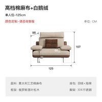 PAULJOHN布艺沙发法式现代棉麻可调节靠头客厅小户型三人皮布沙发