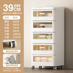 轻奢塑料储物柜