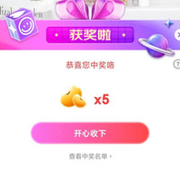 伊丽莎白直播间 5京豆