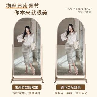 聚芒 可移动落地全身镜 试衣镜