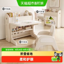 babyviva 儿童学习桌椅套装可折叠宝宝幼儿园专用玩具桌子画画写字