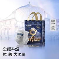 babycare 皇室狮子王国短裤式婴儿拉拉裤L-4XL码单包