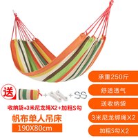 悠度 户外防侧翻吊床吊椅单双人室内家用成人儿童野营学生宿舍寝室秋千