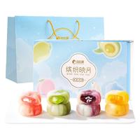 比比赞 冰皮月饼礼盒 莲蓉蛋黄 中式糕点