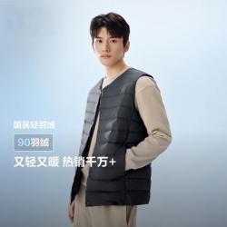 波司登 男短款鸭绒居家保暖羽绒马甲