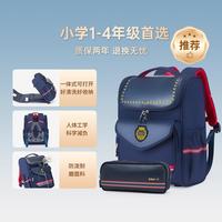 卡拉羊 儿童减负护脊书包套装