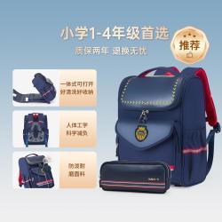 卡拉羊 儿童减负护脊书包套装