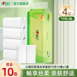 心相印 无芯卷纸 10卷 卫生纸