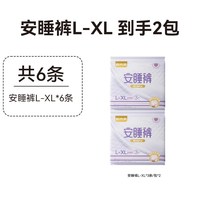 好大夫 2大包!0添加卫生巾日夜用安睡裤抑菌透气
