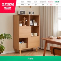 全友 家居沙发旁边柜客厅家用实木脚靠墙储物展示柜卧室床尾置物柜