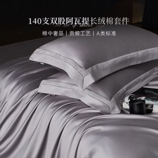 多喜爱 家纺纯棉床上四件套 轻奢高级 140支贡缎长绒棉 全棉床单被套床品套件229*230cm