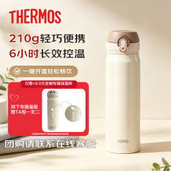 THERMOS 膳魔师 保温杯500mlJNL-503CRG金色