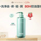 Off & Relax 净源控油2.0洗发水 350ml
