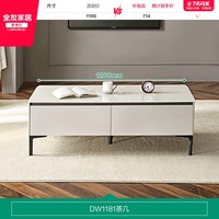 全友 家居钢化玻璃茶几电视机柜组合现代简约客厅家用收纳储物柜子