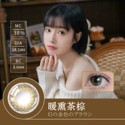 SEED实瞳彩色隐形近视眼镜缤瞳美瞳半年抛1片装盒女小直径自然
