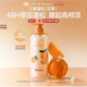 Off & Relax 橙木蓬松洗发水 350ml