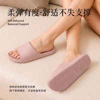 南人自由 eva踩屎感防滑拖鞋