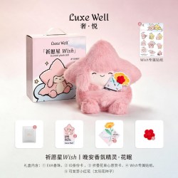 奢悦香薰礼盒Wish香氛玩偶毛绒娃娃送教师女生闺蜜生日礼物实用