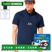 OAKLEY 日本直邮Oakley 短袖高领衬衫 Enhance SS Mock 16.0 FOA409003