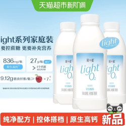 简爱 酸奶全新light系列家庭装0%蔗糖大桶早餐伴侣 760g*3桶