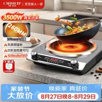凯盟·迪艾普 德国凯盟家用电磁炉 凹面大功率电炒锅 3500W